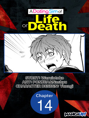 cover image of A Dating Sim of Life or Death, Chapter 14